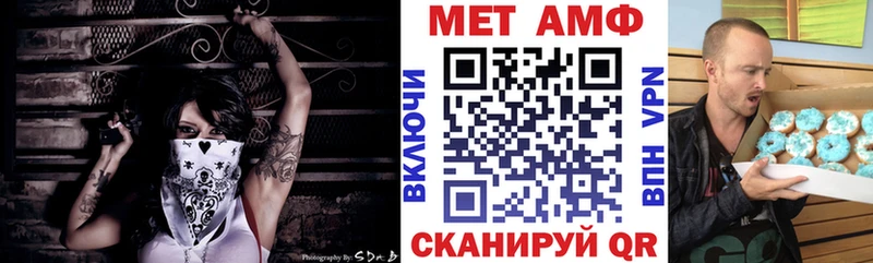 Амфетамин Premium  Рязань 