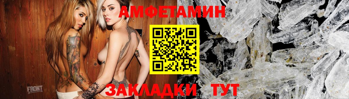 АМФЕТАМИН 98% Россия