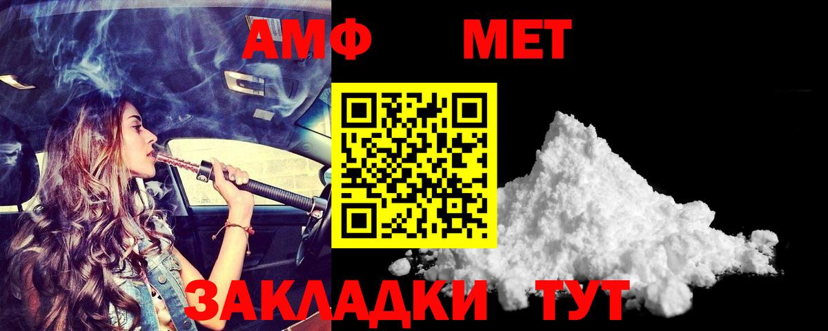 АМФ  АМФ 97%  АМФ  Вход с VPN  Россия 
