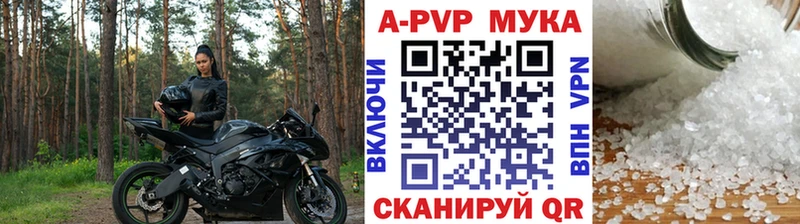 сайты даркнета как зайти  Рязань  A PVP VHQ 
