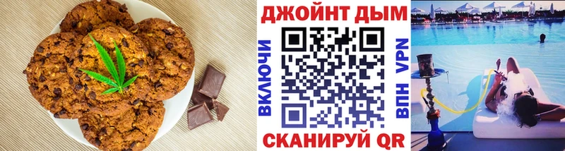 Cannafood конопля  Рязань 