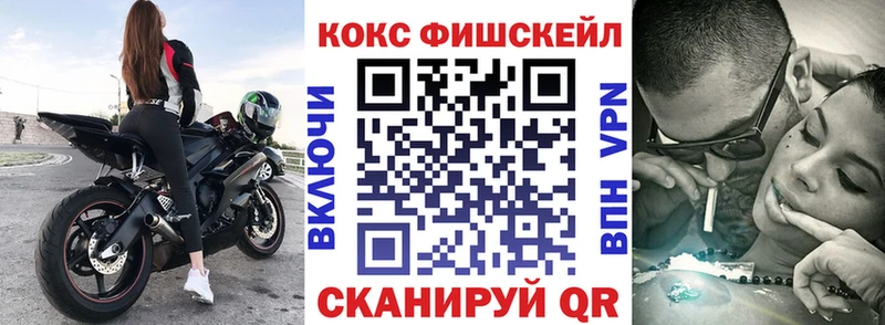КОКАИН 99%  omg зеркало  Рязань 
