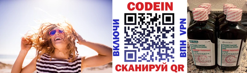 сайты даркнета как зайти  даркнет сайт  Рязань  Кодеиновый сироп Lean напиток Lean (лин) 