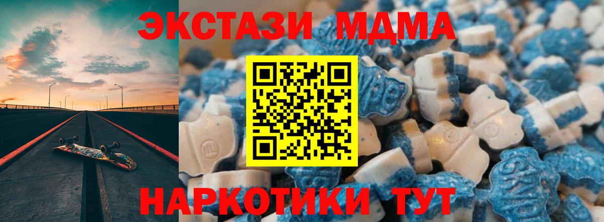 Экстази 99% Россия