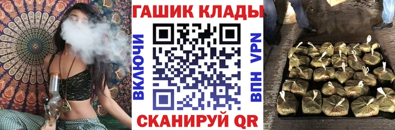 Гашиш Premium  где купить наркоту  Рязань 