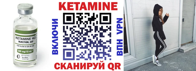 Кетамин ketamine  маркетплейс какой сайт  Рязань 