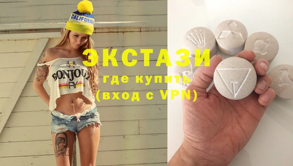 экстази Михайловка