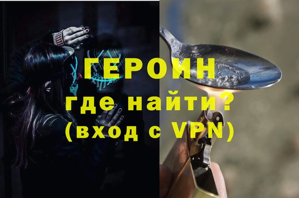 марихуана Магас
