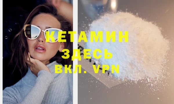 марихуана Магас