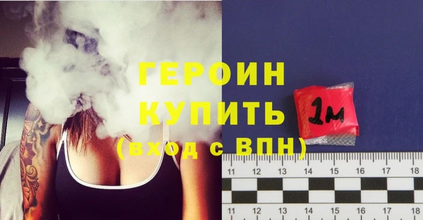 марихуана Магас