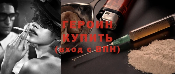 марихуана Магас