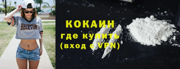 гашишное масло Михайловск
