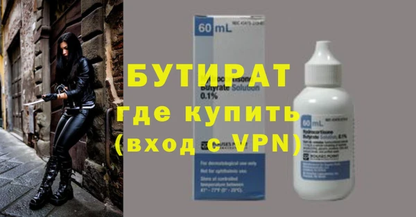 гашишное масло Михайловск