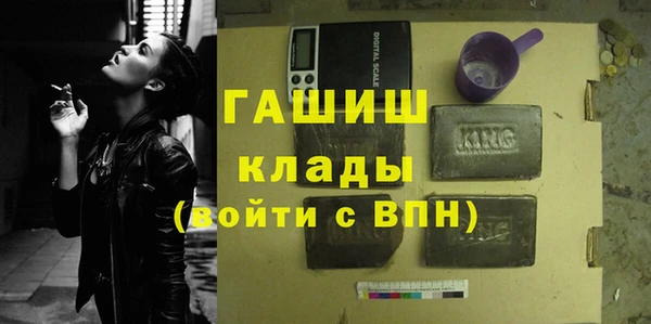 трава Верея