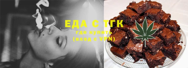 тгк Магадан