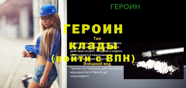 бошки Михайлов