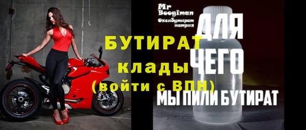 тгк Магадан