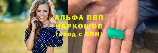 гашишное масло Михайловск