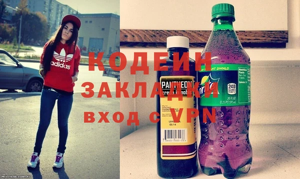 экстази Михайловка