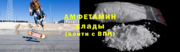 марихуана Магас
