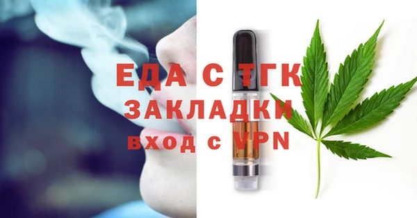марихуана Магас