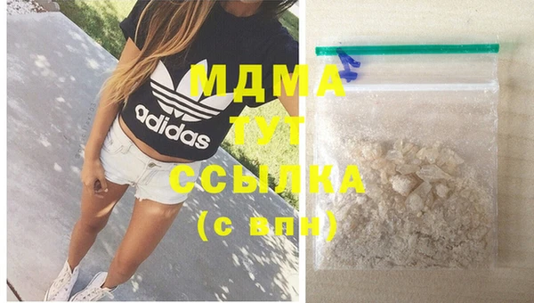 тгк Магадан