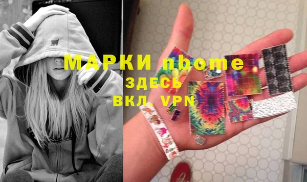 марихуана Магас