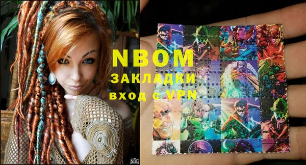 бошки Михайлов