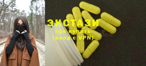 тгк Магадан