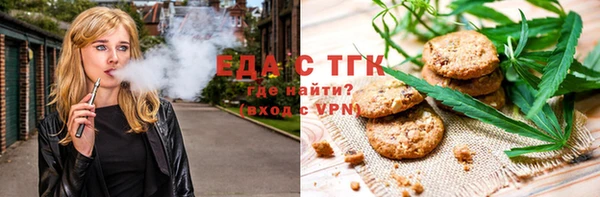 экстази Михайловка
