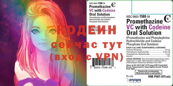 тгк Магадан