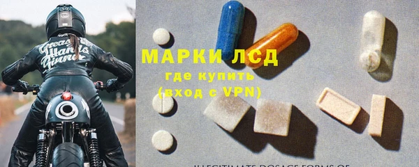 тгк Магадан