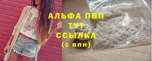 марихуана Магас