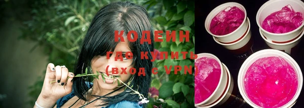 экстази Михайловка