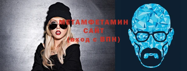 марихуана Магас