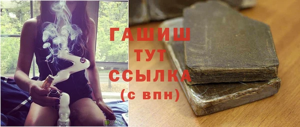 гашишное масло Михайловск