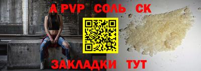 прущие грибы Пенза