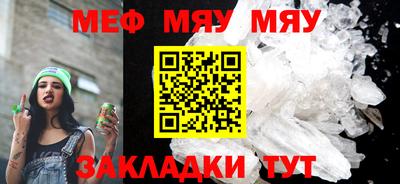 прущая мука Первоуральск