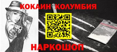 прущие грибы Пенза