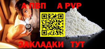 прущая мука Первоуральск