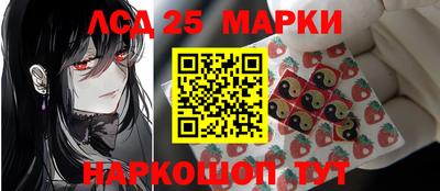 прущие грибы Пенза