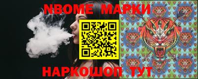 марихуана Партизанск