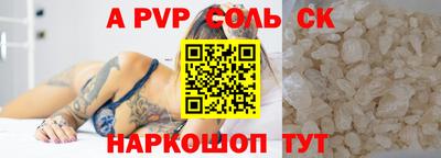 прущие грибы Пенза