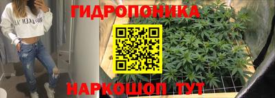 марихуана Партизанск