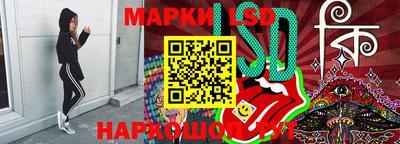 марихуана Партизанск