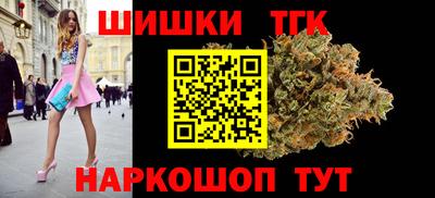 марихуана Партизанск