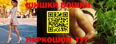 прущие грибы Пенза