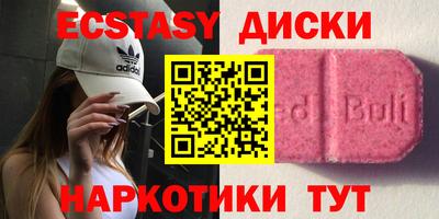 марихуана Партизанск
