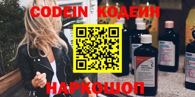 прущие грибы Пенза