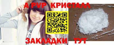 марихуана Партизанск